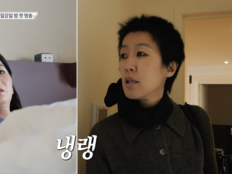 이소라·홍진경, 파리서 냉랭 기류…“편한 사이라 생각한 적 없어”