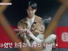 유희동♥박시우 백허그 스킨십…부모들 난리 (내새끼의연애2)