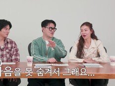 ‘나는 SOLO’ 31기 “제 스타일 아냐”…첫 데이트 싸늘, 데프콘 당황