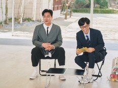 안정환 뒤늦게 심경고백 “실시간 욕받이 나였다” (유퀴즈)