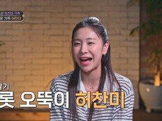 허찬미, ‘미스트롯4’ 善 비결 공개…특급 트레이너 누구?