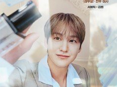 김범 “로코 20년만 본의 아냐…자신 없어서 기피한 것 같기도” (오늘도 매진)