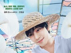 안효섭 “내가 ‘로코킹’? 잘 모르겠고 안 믿어” 단호한 대답 (오늘도 매진)