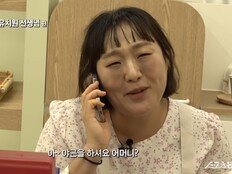 댓글 2만개, ‘실명 거론’까지…또 난리난 ‘핫이슈지’ 반응