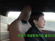 서인영, 쥬얼리 재결합 의지…“사정있다. 나 때문 아냐” 해명