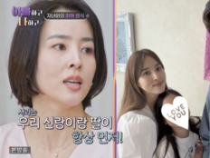 한혜진, 가족싸움 뒤 먼저 사과 못해…“딸 편지 많이 쌓였다”