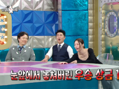 ‘라스’ 차지연 “1억 눈앞에서 놓쳤다”…‘현역가왕3’ 준우승 솔직 심경