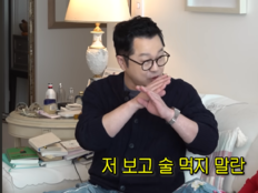 지상렬 “16세 연하 신보람 만나 인생 정리”…술도 줄였다