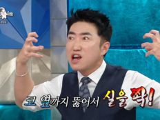 ‘실 리프팅’ 장동민 “물만 닿아도 비명…나 빼고 다 했다” (라스)