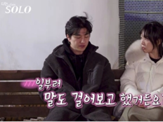 ‘나는 SOLO’ 31기, 경수 쟁탈전 격화…현숙 퇴소 반전