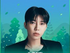 임영웅, 팬 사랑이 숲 됐다…3호숲 완성