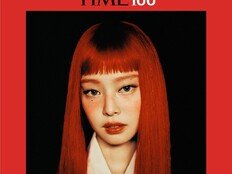 [공식] 제니, 타임 선정 ‘올해 세계에서 가장 영향력 있는 100인’