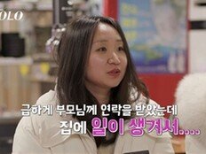 31기 현숙, 데이트 도중 돌연 ‘중도 퇴소’…경수 쟁탈전은 계속 (나는 솔로)