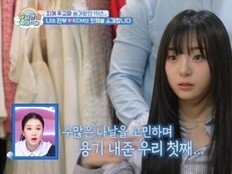 KCM, ‘아이돌 미모’ 첫째 딸 공개…“내 심장도 줄 수 있어” (슈돌)