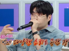 ‘라스’ 윙, 비트박스 터졌다…시청률 1위+최고 4.6%