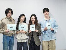 [공식] 이동욱·정유미 부부된다…‘러브 어페어’ 제작 확정