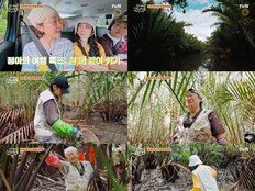 덱스→김혜윤 휴가 꿈 박살, 생존기 오늘 첫방 (언니네 산지직송)