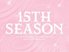 ‘데뷔 15주년’ 에이핑크, 팬 향한 사랑 고백…‘15th Season’ 19일 발매