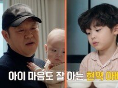 김구라, 이경규 지원군? 이름만으로 ‘환장 케미’ (육아인턴)