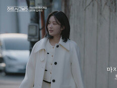 ‘솔지5’ 최미나수 가고, ‘하시5’ 강유경 뜰까?