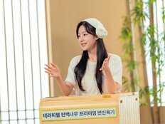 채원빈, 누적 매출 1조 쇼호스트 변신…완판 열정 폭발