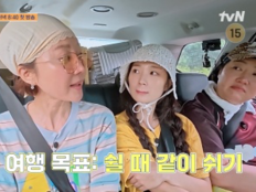 염정아·덱스, 보홀서 곡소리 터졌다…휴가의 반전