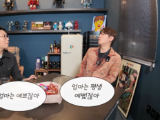 곽범 “아내 정말 미인”…여자들 ‘웅성’·딸들은 ‘인정’ (형수는 케이윌)
