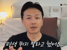 ‘갑상선암 완치’ 진태현 “오른발 망가져”…의사 “평생 뛰지 말라”