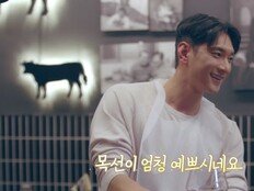김요한, “목선 예쁘다” 첫 만남부터 직진…손 맞대고 애프터까지 (신랑수업2)