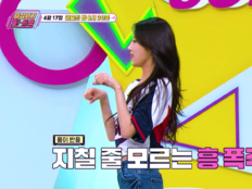 ‘한화 팬’ 이미주 “지난 시즌 행복”…김희철 “표정 굳는다” 폭로 (힛-트쏭)