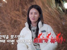 27기 현숙 격노 “13기 상철 배신감…받아만 먹고 가네” (나솔사계)