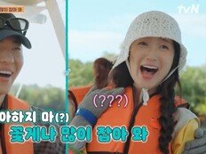덱스, 김혜윤 덕에 막내 탈출… 휴가 대신 지옥 (언니네 산지직송)
