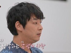 외도+알코올 중독+자해 아내 받아준…찐♥이네 (이혼숙려캠프)