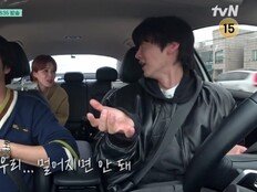 장도연 울컥→안재현 눈물, 무속인 뭐라 했길래 (구기동 프렌즈)