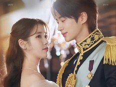 K-왕실 로맨스의 저력 ‘21세기 대군부인’ 디즈니+ 글로벌 1위 등극