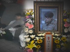 故 김창민 감독 집단 폭행 사망 사건…피의자 “외적인 내용 사실무근” (궁금한 이야기Y)