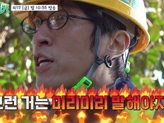 송은이vs이천희vs빽가 엔딩포즈 멈춰…‘안본눈’ 시급 (예측불가)