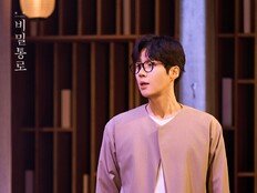 김선호·양경원 통했다…‘비밀통로’ 예매율 1위