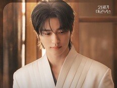 보이넥스트도어, 아이유X변우석 지원사격…‘21세기 대군부인’ OST 합류