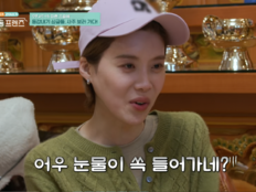 “남자 복 없다” 장도연, 점사에 눈물…“부모님 속상할 것” (구기동 프렌즈)