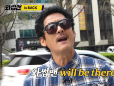 박준형 복귀…‘와썹맨’ 4년 만 부활