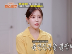 효민, 아픈 팬 위해 ‘편스토랑’ 출연료 전액 기부…“큰 의미로 남아”