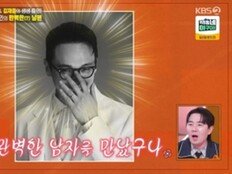 ‘재력+훈남 남편♥’ 둔 효민, ‘편스토랑’ 출연료 전액기부