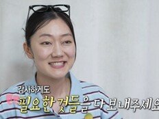 박경혜 날 것 그 자체, ‘나혼산’ 초창기 매력 터졌네