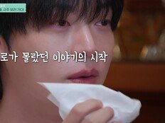 안재현 눈물 쏟았다, 영화 ‘파묘’ 무속인 점사 뭐길래 (구기동 프렌즈)