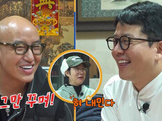 홍석천 인생 최대 위기, “너희 얼굴 보니 진짜 힘들어” (독박투어4)