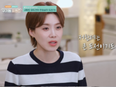 장도연, 문어 다리로 콩트 완성…‘구기동 프렌즈’ 웃음 담당