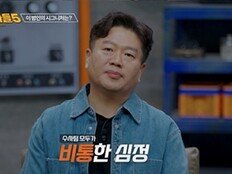 20대女 살해한 잔혹 범죄… 성범죄 전력도 있어 (용형사5)