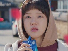 김향기표 ‘킹받는’ 망상 로맨스 ‘로맨스의 절댓값’ Z세대에 통했다