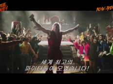 전설의 격투 게임 ‘스트리트 파이터’ 영화화…10월 개봉 확정